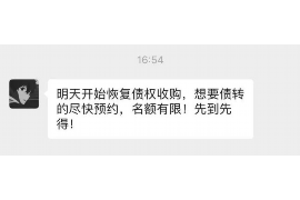 协助杨先生追讨女朋友欠债